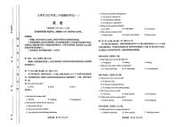太原市2025年高三下学期高考一模英语试题