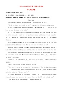 北京市顺义区2023_2024学年高一英语下学期3月月考试题含解析