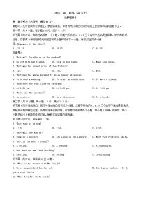 甘肃省天水市2023_2024学年高一英语下学期4月月考试题