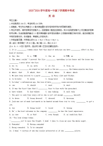 广东省深圳市2023_2024学年高一英语下学期4月期中试题含解析