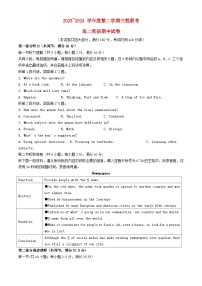 广东诗莞市2023_2024学年高二英语下学期4月期中联考试题含解析