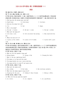 江苏省南通市2023_2024学年高一英语下学期第一次月考试题