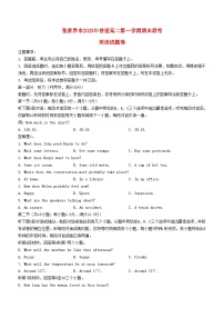 湖南省张家界市2023_2024学年高二英语上学期期末联考试题