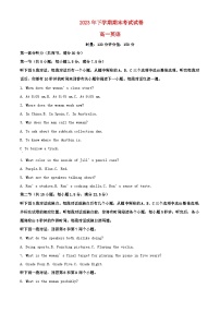 湖南省长沙市2023_2024学年高一英语上学期期末检测试卷含解析