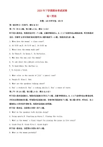 湖南省长沙市2023_2024学年高一英语上学期期末检测试卷含解析