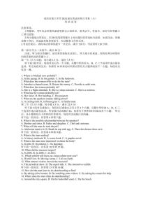 2024重庆八中高考适应性月考卷（六）-英语试卷（含答案）