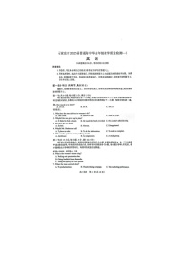 2024-2025学年下学期河北省唐山市高三3月第一次模拟演练考试英语试卷含答案