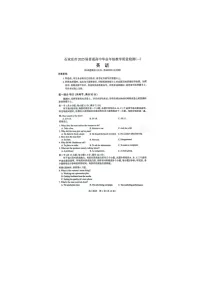 2024-2025学年下学期河北省唐山市高三3月第一次模拟演练考试英语试卷含答案