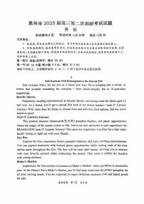 广东省惠州市2025届高三第二次调研考试英语试卷+答案