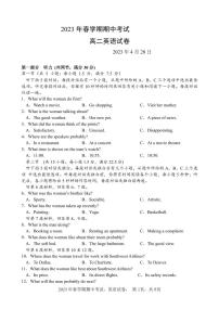 甘肃省张掖市某重点校2022-2023学年高二下学期期中考试英语试题（含答案）