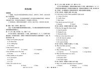 2024届贵州省六校联盟高三上实用性联考卷（一）英语试题（含答案）
