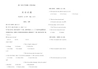 黑龙江省牡丹江市第一高级中学2024-2025学年高一下学期3月月考英语试题（Word版附答案）