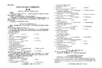 2024届河北省部分学校高三三模试卷-英语（含答案）