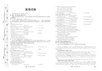 2024届河北省衡中同卷高三上学期期中考试（11月）-英语试题（含答案）