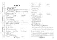 2024届河北省邢台市部分高中高三上学期期中考试（11月）-英语试题（含答案）