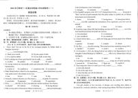 天津市十二区重点学校2025届高三下学期3月毕业班联考（一）英语试卷（PDF版附答案）