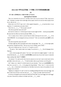 2024-2025学年北京市高二下册3月月考英语检测试题（附答案）