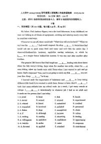 2025北京人大附中高二下学期4月统练英语试卷