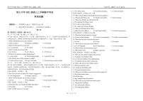 2024届黑龙江省大庆铁人中学高三上学期期中考试(11月)-英语试题（含答案）