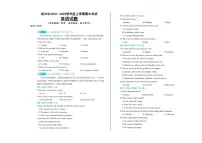 2024届黑龙江省哈尔滨市第三十二中学校高三上学期11月期中试题-英语试题（含答案）