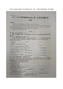 2024届河南省信阳市高三上学期第二次教学质量检测（二模）(2月)-英语试题（含答案）