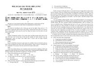 2024届河南省周口市项城市高三上学期第三次段考(1月)-英语试题（含答案）