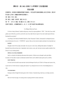 2024届河南省濮阳一中高三上学期第三次质量检测(1月)-英语试题（含答案）