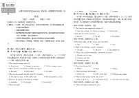 吉林省长春市朝阳区长春外国语学校2024-2025学年高二上学期10月期中英语试题