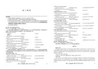 2024届湖北省九师联盟高三9月质量检测-英语试题（含答案）