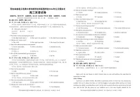 2024届湖北省鄂东南省级示范高中教改联盟5月模拟-英语试卷（含答案）
