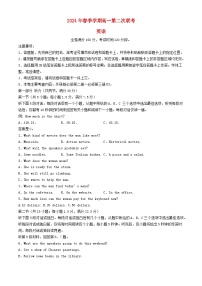 广西河池市2023_2024学年高一英语下学期5月月考试题含解析