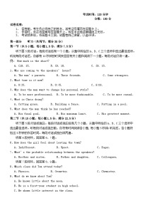 辽宁省沈阳市2023_2024学年高一英语下学期期中试题含解析