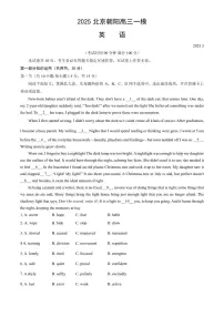 2025北京朝阳高三一模[高考模拟]英语试卷及答案