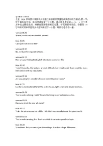 2025届浙江省杭州市高三二模教学质量检测 英语试题+答案+听力原文+音频
