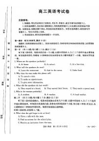 2024届辽宁省朝阳地区高三上学期期中考试-英语试题（含答案）