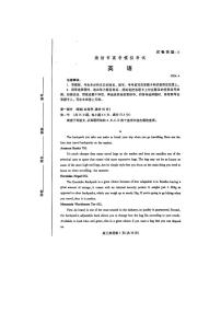 2024届山东省潍坊高三二模-英语试卷（含答案）