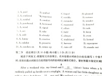 2025北京市东城区高三一模英语试题及答案