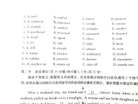 2025北京市东城区高三一模英语试题及答案