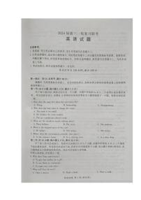2024届江西省高三上学期一轮复习联考试题-英语试题（含答案）