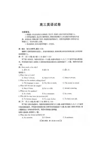 2024届江西省高三上学期10月联考-英语试题（含答案）