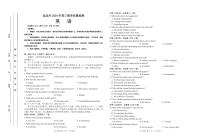 2024届吉林省延边州高三第一次教学质量检测(2月)-英语试题（含答案）