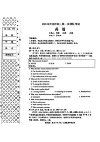 2025年大连高考一模英语试题及答案