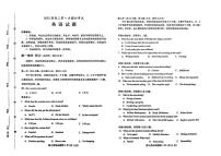 河北省保定市2025届高三下学期一模英语试卷（PDF版附答案）