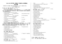 内蒙古自治区巴彦淖尔市第一中学2024-2025学年高三上学期12月月考英语试卷及参考答案含答题卡含听力