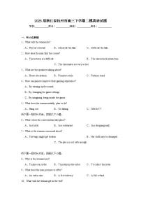 2025届浙江省杭州市高三下学期二模英语试题（附答案解析）