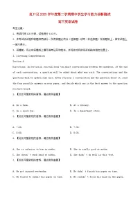 上海市虹口区2023_2024学年高三英语下学期二模考试含解析