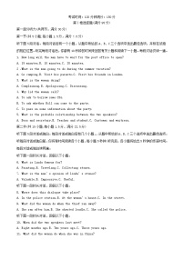 四川省内江市2023_2024学年高一英语下学期期中试题含解析