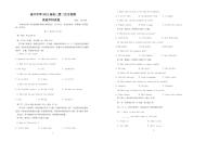 2024届天津市南开中学高三上学期12月月考-英语试题（含答案）