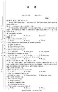 湖南省长沙市长郡中学2024-2025学年高二上学期期末考试（1月）英语试卷（含答案）