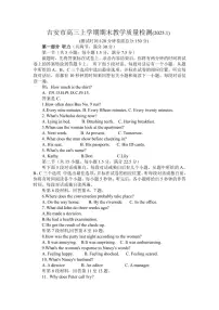 江西省吉安市2025届高三上学期1月期末教学质量检测英语试卷（含答案）